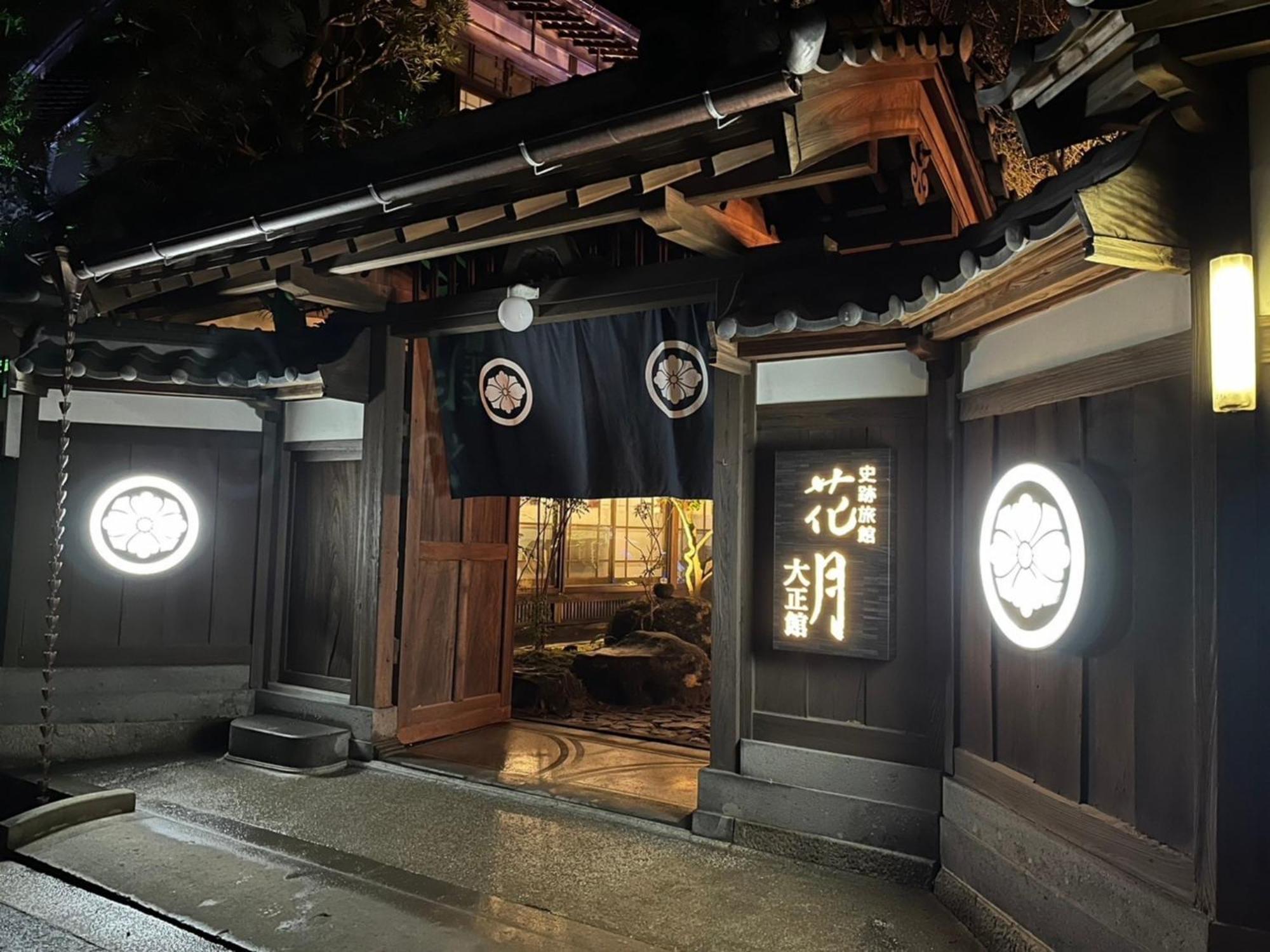 Shiseki Ryokan Kagetsu Taishoukan - Vacation Stay 48535V Такео Екстер'єр фото